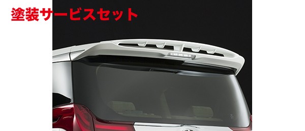 当社塗装品 バックスクラッチャーアルファード/ヴェルファイア 30系 リヤ ウイング ディフューザー FRP製・未塗装品｜オートパーツ ダイレクト