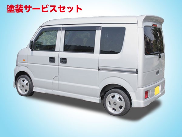 当社塗装品 ボンディ/Tパーツエブリイバン DA64V VONDY サイドステップ｜オートパーツ ダイレクト