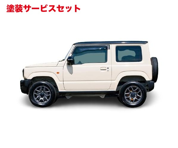 当社塗装品 リムコーポレーション ジムニー JB64 スタイリッシュサイドステップ FRP製 未塗装