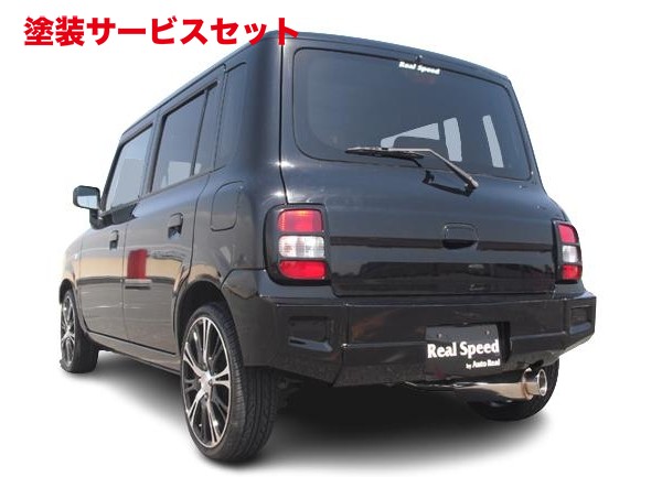 当社塗装品 オートリアル ラパン HE21S ハマー仕様リアバンパー FRP製 未塗装