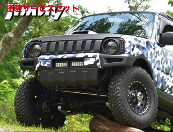 当社塗装品 オートリアル ジムニーJB23 アンダーガード FRP製 未塗装