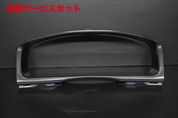 当社塗装品 エスティガレージクレスタ JZX100 カーボンメーターカバー クリアゲルコート仕上げ (クリア塗装無し)｜オートパーツ ダイレクト
