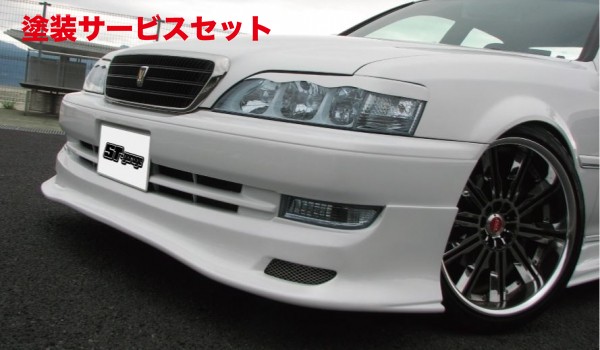 当社塗装品 エスティガレージクレスタ JZX100 アイライン 左右セット FRP製 未塗装品|オートパーツ ダイレクト
