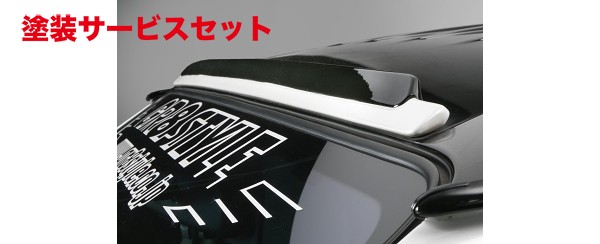 当社塗装品 GR8スタイルハイエース 200系 4型 標準ボディ フロントルーフスポイラー｜オートパーツ ダイレクト