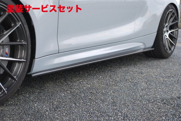 当社塗装品 エンドシーシーBMW 2シリーズ F87 M2/M2 Competition Reverence Line サイドステップ カーボン|オートパーツ ダイレクト
