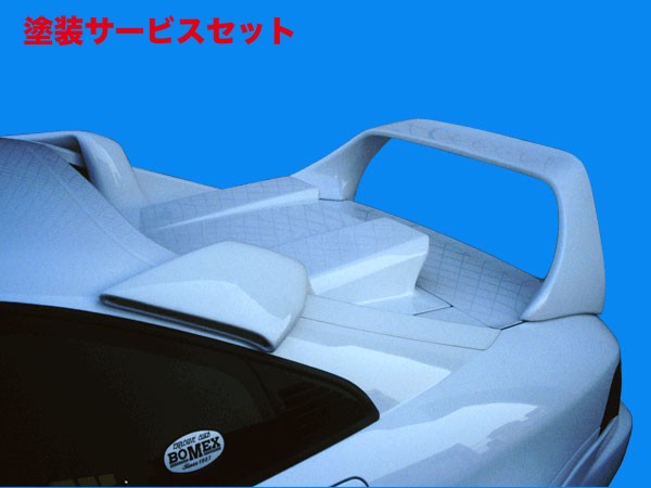 当社塗装品 ボメックスSW20 エアスクープ Type1(左側)|オートパーツ ダイレクト