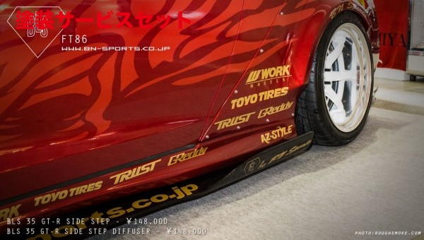 当社塗装品 ビーエヌ スポーツFD RX-7 BLS サイドステップ ディフューザー|オートパーツ ダイレクト