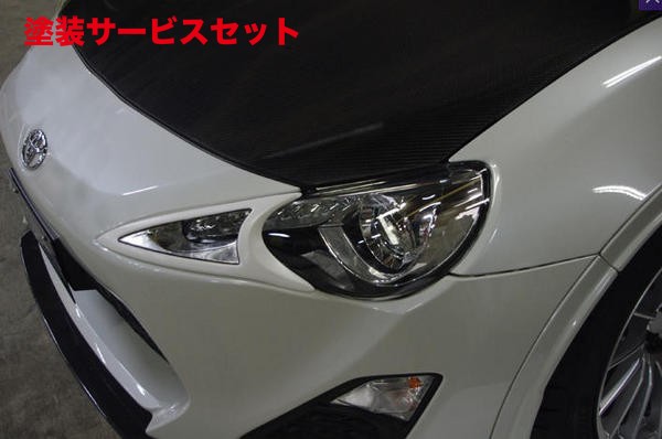 当社塗装品 プロコンポジット86 ZN6 HEADLIGHT AERO DYNAMIC GFRP製｜オートパーツ ダイレクト