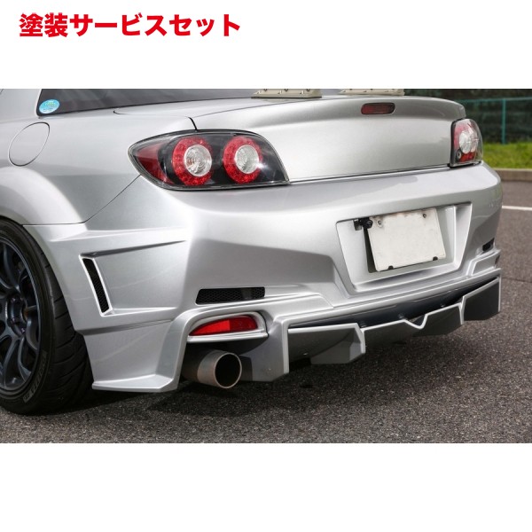 あくんページRX-8リアバンパー 楽天市場】当社塗装品 アールマジックRX-8 SE3P 後期 リアバンパー