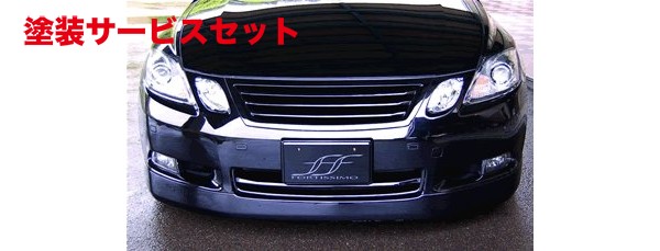 当社塗装品 フォルツァートLEXUS GS S19＃ GS350 前期 ハーフタイプ フロントハーフスポイラー FRP製｜オートパーツ ダイレクト