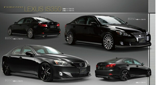 フォルツァートLEXUS IS IS350 前期 リアハーフスポイラー FRP製｜オートパーツ ダイレクト