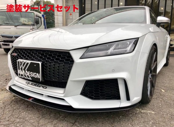 当社塗装品 ネクストイノベーションアウディ TT RS 8S フロントアンダースポイラー グロスブラック|オートパーツ ダイレクト