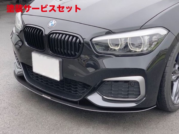 当社塗装品 ネクストイノベーション BMW 1Series F20/21 M Sport 5mmモデルフロントアンダースポイラー カーボン