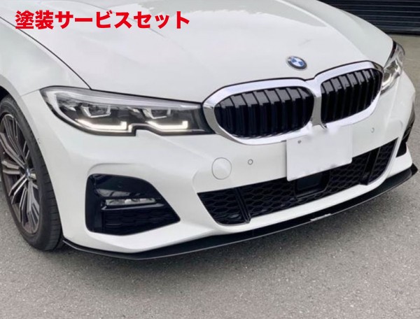 当社塗装品 ネクストイノベーションBMW 3Series G20 M Sport 5mmモデルフロントアンダースポイラー カーボン｜オートパーツ ダイレクト 115,297円