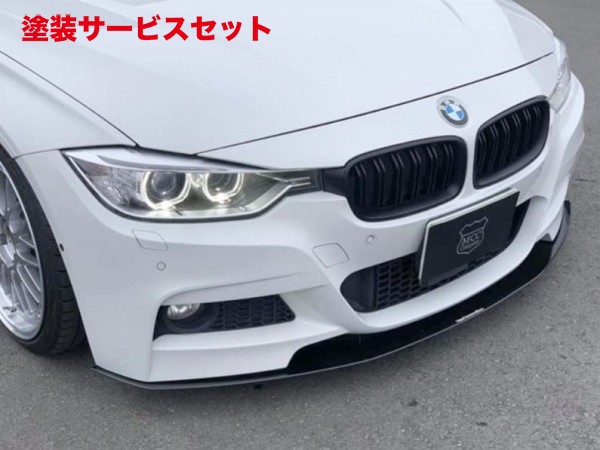 当社塗装品 ネクストイノベーションBMW 3Series F30/31 M Sport 5mmモデルフロントアンダースポイラー カーボン｜オートパーツ ダイレクト