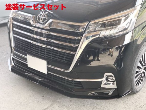 当社塗装品 ネクストイノベーショングランエース 303 8mmモデルフロントアンダースポイラー カーボン｜オートパーツ ダイレクト 112,572円
