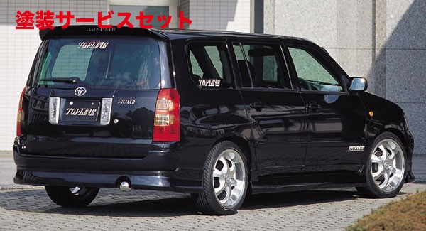 当社塗装品 トップラインRISE SUCCEED REAR HALF SPOILER NCP51・55・58・59 前期(H14.6~26.9)|オートパーツ ダイレクト
