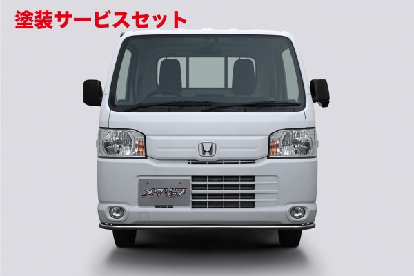 楽天市場】HA8/HA9 アクティトラック フロントハーフスポイラー