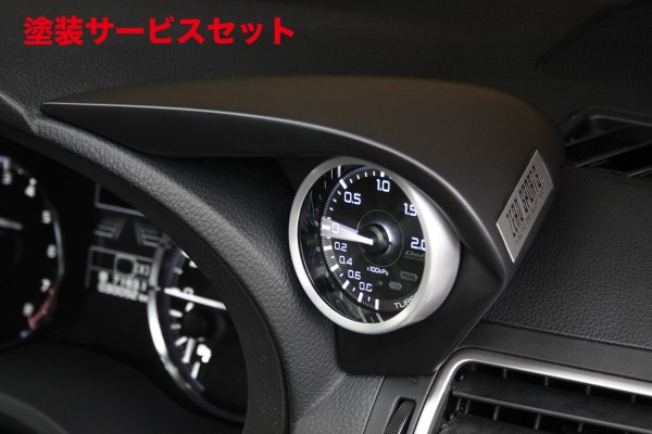 カラー番号をご指定下さいゼロスポーツWRX STI/S4 VA・レヴォーグ VM シングルメーターフード マットグレー｜オートパーツ ダイレクト 31,446円