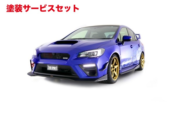 当社塗装品 ゼロスポーツWRX STI/S4 VA系(D-) フロントバンパースポイラー カーボン仕様(1部)|オートパーツ ダイレクト