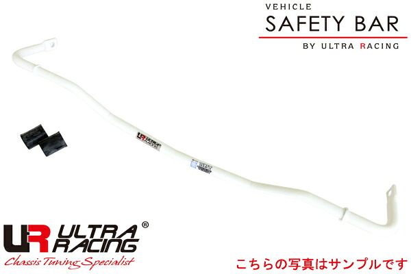 ウルトラレーシングフロントスタビライザー AUDI S5 (B8) 8TCAUF AR27-377-10100298｜オートパーツ ダイレクト