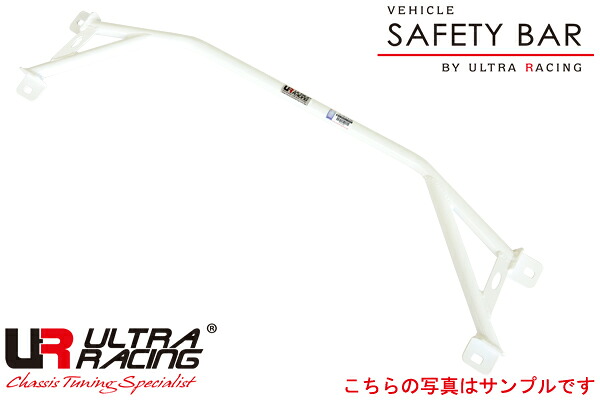 ウルトラレーシング リアフレームブレース AUDI A6アバント (C7) 4GCDN RT2-2490-10100187