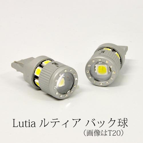 エフイーティースポーツ CATZ LED Lutia(ルティア)バック球 タイプ:T20