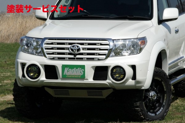 当社塗装品 ロードハウスランドクルーザー 200 KADDIS フロントバンパー|オートパーツ ダイレクト