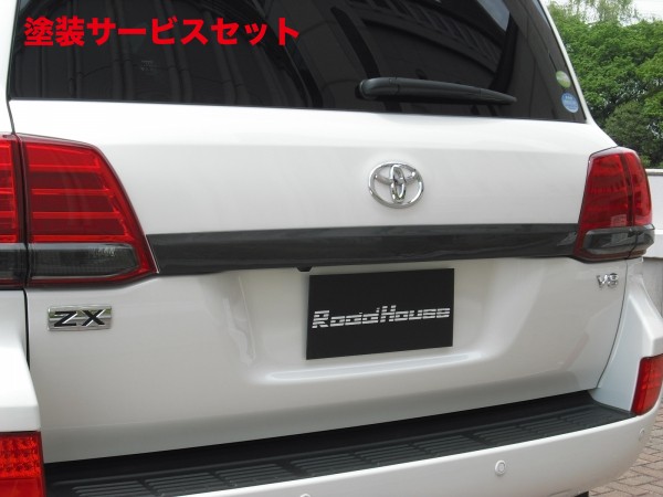 当社塗装品 ロードハウス KADDIS リアガーニッシュ ランドクルーザー200