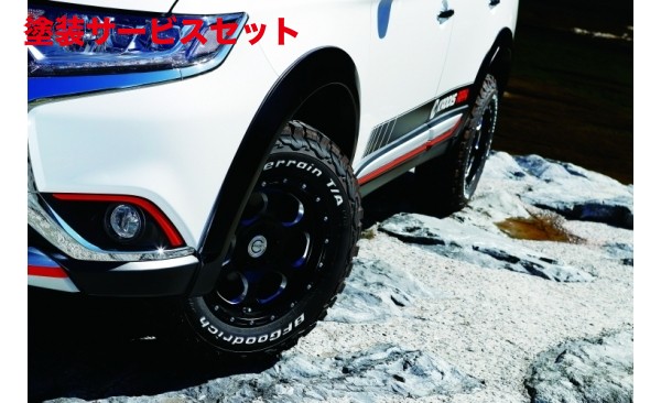 当社塗装品 ロードハウスアウトランダー GF8W(ガソリン車) KADDIS AR4オーバーフェンダー ふちゴムカラー ブラック|オートパーツ ダイレクト