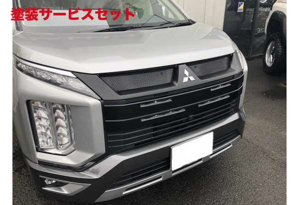当社塗装品 ロードハウス デリカ D5 後期 KADDISフェイスマスク TYPE-1