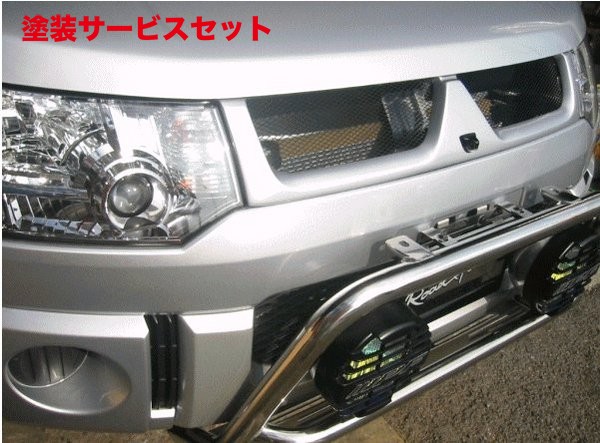 当社塗装品 ロードハウス デリカ D5 前期 KADDIS フェイスマスク カメラ付用