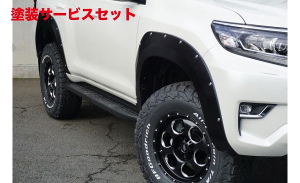当社塗装品 ロードハウスランドクルーザープラド 150系 後期 KADDIS AR4オーバーフェンダー ふちゴムカラー グレー|オートパーツ ダイレクト