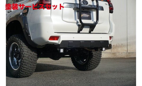 当社塗装品 ロードハウス ランドクルーザープラド 150系 後期 KADDIS リアバンパーエクステンションXT