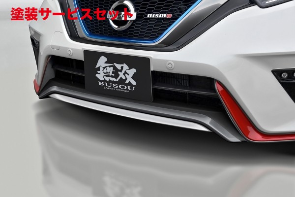 日産ノートe12 アンダースポイラー ノート E12 前期 フロントアンダースポイラー エアロパーツ