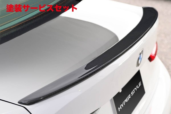 当社塗装品 ハイパースタイルBMW3シリーズ G20 Mスポーツ トランクスポイラー(カーボン)|オートパーツ ダイレクト