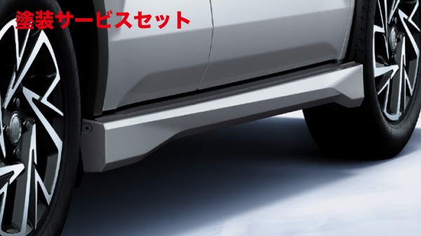 当社塗装品 モデリスタ ライズ A200A/210A ELEGANT ICE STYLE サイドスカート 素地
