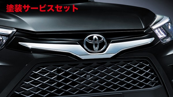 当社塗装品 モデリスタライズ A200A/210A フロントグリルカバー|オートパーツ ダイレクト