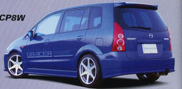 トラスト CP8W ﾌﾟﾚﾏｼｰ ﾘｱﾊﾞﾝﾊﾟｰｽﾎﾟｲﾗｰ