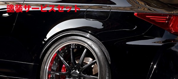 当社塗装品 アーティシャンスピリッツレクサスRC 300/300h F SPORT ASC10 後期 BLACK LABEL リアフェンダーアーチモデル FRP【個人宅発送不可】｜オートパーツ ダイレクト