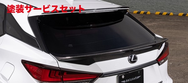 当社塗装品 アーティシャンスピリッツLEXUS RX300/450h GL20系 後期 Sport Line BLACK LABEL リアゲートスポイラー FRP製【個人宅発送不可】｜オートパーツ ダイレクト