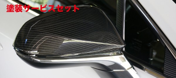 当社塗装品 アーティシャンスピリッツLEXUS RX GL2# Sport Line BLACK LABEL For F-SPORTS CARBON MIRROR COVER|オートパーツ ダイレクト