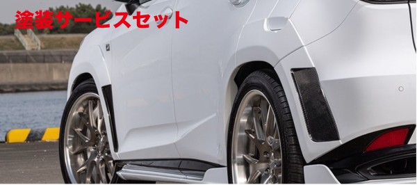 当社塗装品 アーティシャンスピリッツLEXUS RX300/450h GL20系 後期 オーバーフェンダー 10P 30mm ワイド CFRP+FRP【個人宅発送不可】｜オートパーツ ダイレクト