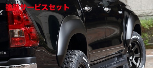 当社塗装品 アーティシャンスピリッツハイラックス GUN125 Z GRADE BLACK LABEL オーバーフェンダーキット6P FRP製【個人宅発送不可】｜オートパーツ ダイレクト 81,191円