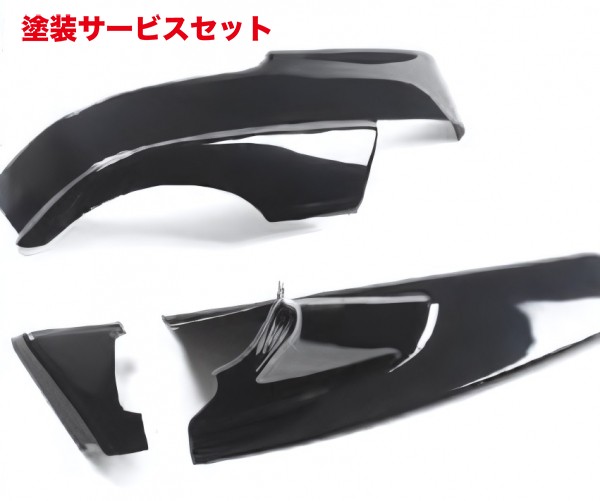 当社塗装品 セカンドステージ プリウス 60系 ドアミラーアンダーパネル 左右セット ピアノブラック 34,177円