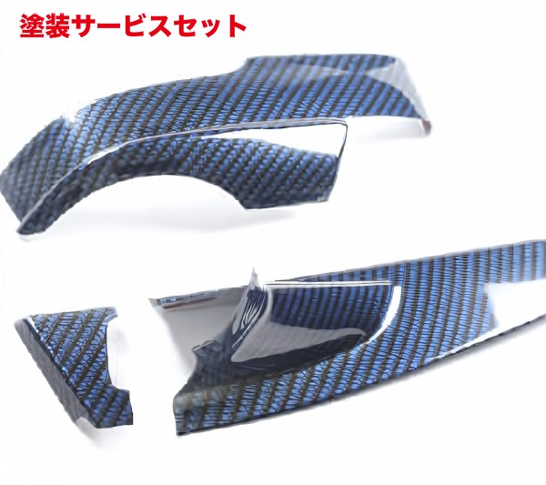 当社塗装品 セカンドステージ プリウス 60系 ドアミラーアンダーパネル 左右セット オーシャン