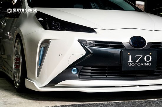 楽天市場】シックスセンスプリウス 50 後期 デイランプカバー 左右