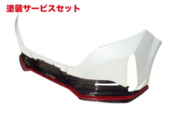 オーラニスモ用 フロントスポイラー・ガーニッシュセットK・Mercury様用 BUSOU フロントスポイラー・ガーニッシュセット のパーツ