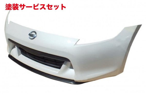 リリ 楽天市場】ガレージベリーRZ34 グライドリップスポイラー 平織り