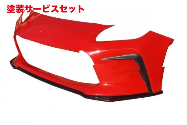 当社塗装品 エアロワークスエアロワークス GR86 ZN8 カーボンリップスポイラー｜オートパーツ ダイレクト